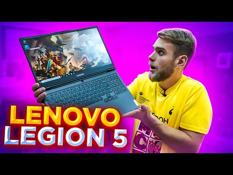 Видео: Этот Ноутбук 90% Мощнее Твоего Компа - Lenovo Legion 5 🔥🤘🏻