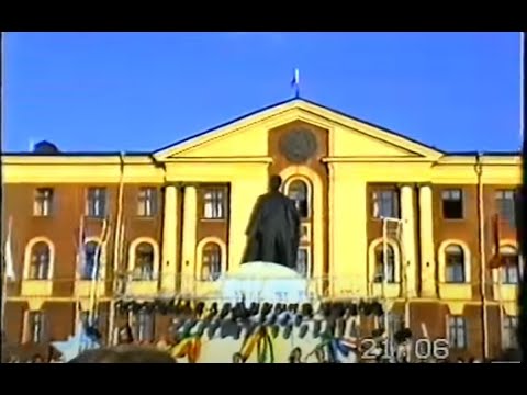 Видео: Новоуральск. 1994 г. День города. (часть 1)