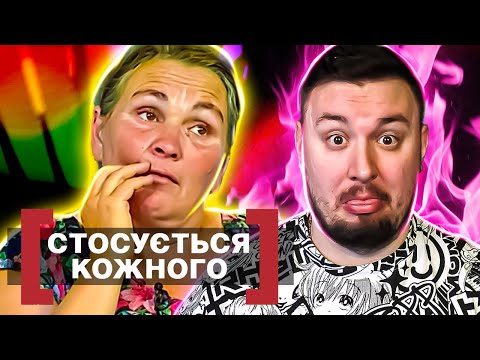 Видео: Касается каждого ► Чужие ценности