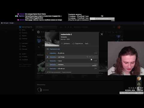 Видео: YESDIM СМОТРИТ: 44neverluv - melancholia 2 реакция