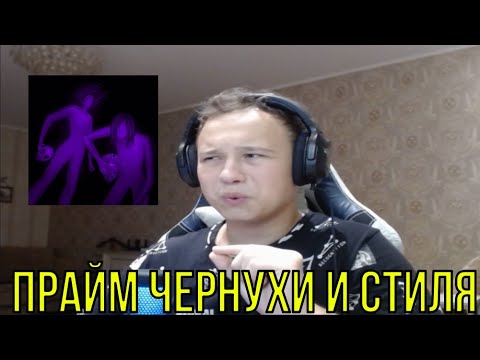 Видео: РЕАКЦИЯ НА: deady, ximora - у меня нет лица