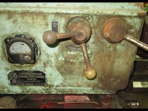 Видео: 1А616 Начало дефектации