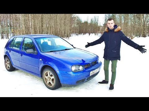 Видео: VW GOLF 4 GTi. КОНЕЦ ИСТОРИИ