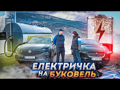 Видео: Дизель против электричества! Jaguar I-Pace 2020 VS  VW Touareg V8 2020.
