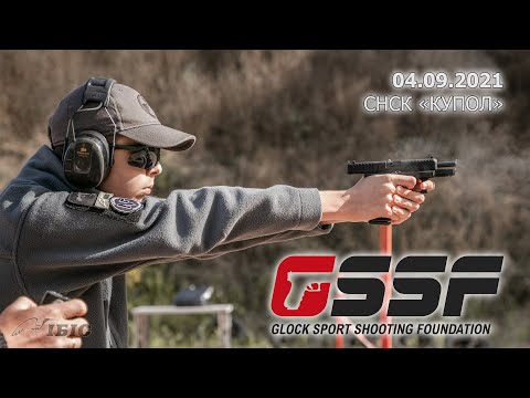 Видео: GSSF II: як стріляють суперюніори (репортаж з турніру)