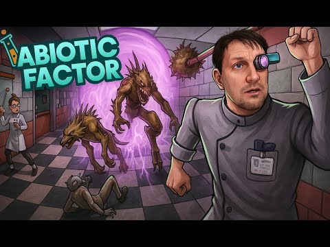 Видео: Все накрыло туманом ➡️ Abiotic Factor