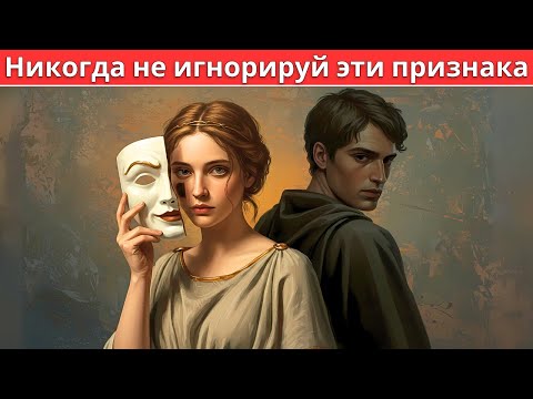 Видео: 2 признака по которым можно узнать истинный характер человека | карл юнг