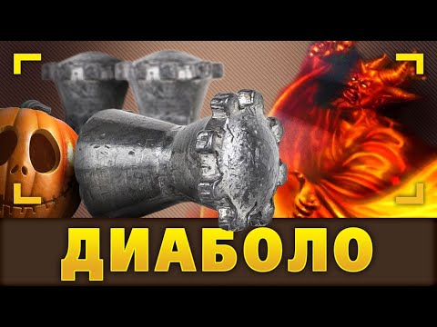 Видео: Дьявольщина-ревю