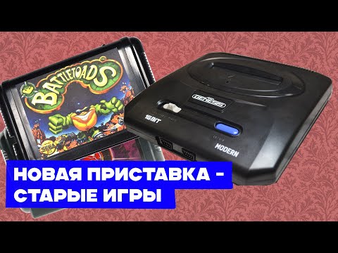 Видео: Новая приставка - старые игры. Обзор на приставку Retro Genesis