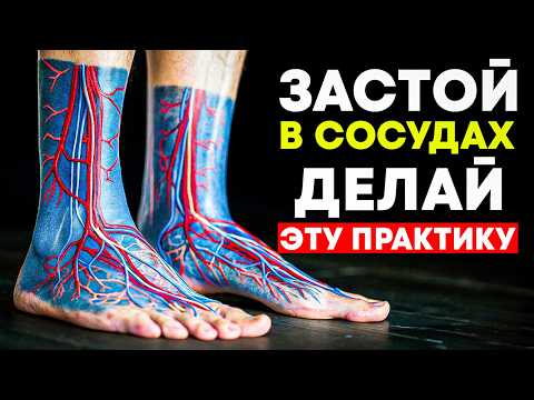 Видео: Отеки и тяжесть в ногах? 1 простое упражнение, которое восстановят кровоток в ногах