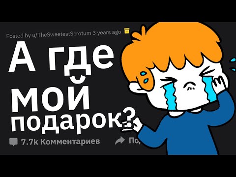 Видео: Каково быть НЕЛЮБИМЫМ Ребенком у Родителей?🥺