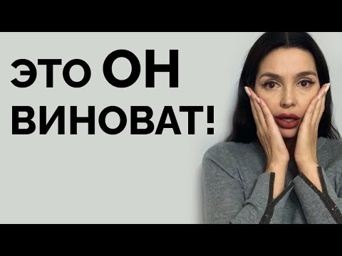 Видео: Как женщины ОПРАВДЫВАЮТ измену?