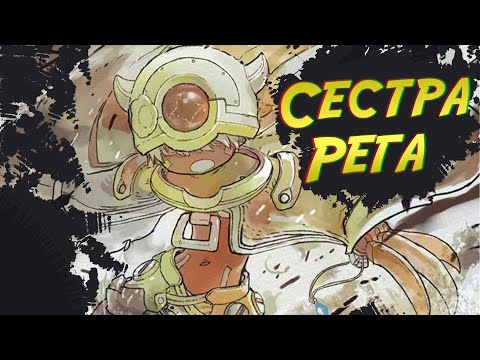 Видео: КИРИНИЯ — ЖЕНСКАЯ МОДЕЛЬ ЮНИТА [Созданный в Бездне]