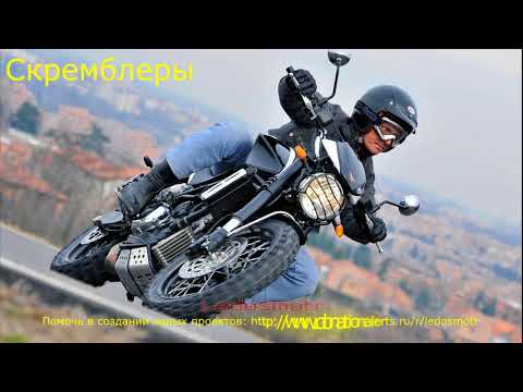 Видео: Муки выбора китайского мотоцикла. Какой байк я купил через интернет?