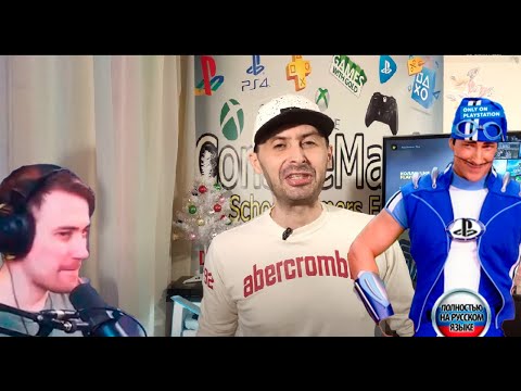 Видео: DeadP47 смотрит видео ConsoleMania о покупке Activision Blizzard