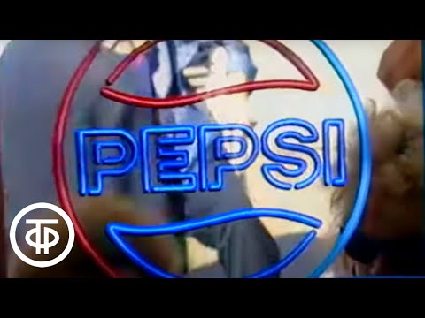 Видео: ...До 16 и старше. Эфир 15.06.1989