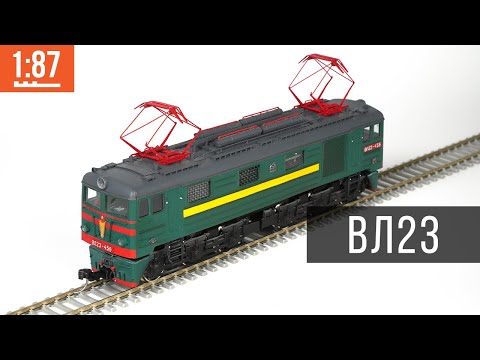 Видео: Что не так с моделью ВЛ23? 1:87 (H0)