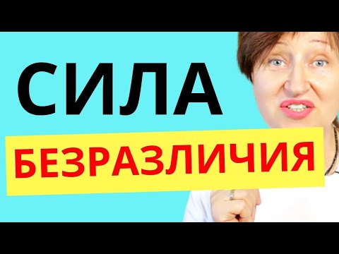 Видео: Как общаться с людьми, чтобы вас уважали // Алла Касаткина