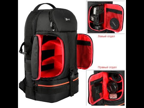 Видео: Выбираем фото сумку из Китая. Обзор фоторюкзака с Aliexpress - Light Pro
