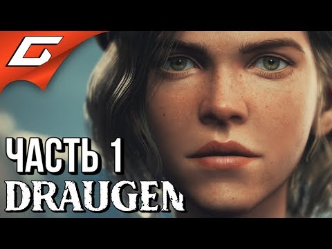 Видео: DRAUGEN ➤ Прохождение #1 ➤ НОРВЕЖСКИЙ ДЕТЕКТИВ