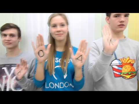 Видео: Поздравление учителя с Днём рождения