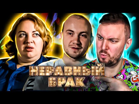Видео: СТАТУС: НЕРАВНЫЙ БРАК ► Муж как СЫН ► 7 выпуск