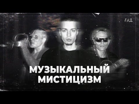 Видео: ОНИ МОГЛИ СТАТЬ ИКОНАМИ, НО ЛЕГЛИ В МОГИЛЫ. Роман Сидоров / Химера / Олди КОТ