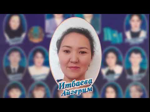 Видео: Школа 5 города Шалкар 11 а класс 2003-2023 гг.