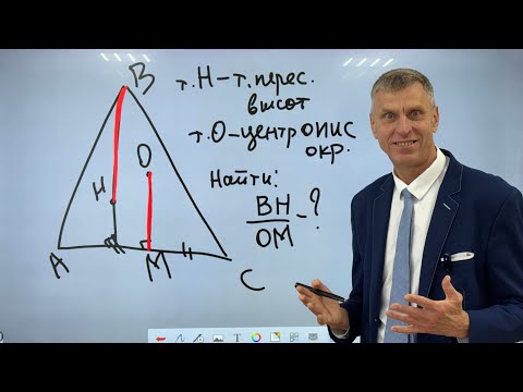 Видео: Задача-сказка про два красных отрезка