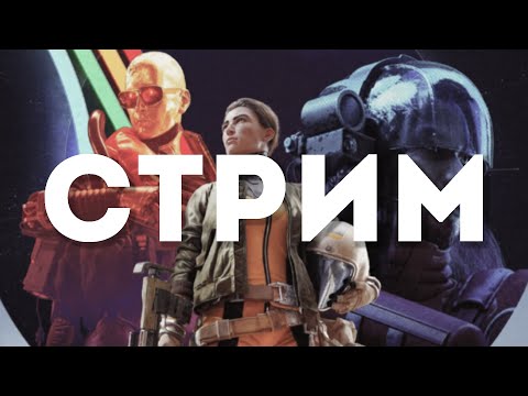 Видео: Пробуем на вкус и цвет новую ARC [ARC Raiders]