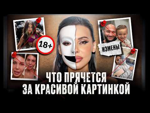 Видео: Вот почему ДЖИГАН ИЗМЕНЯЕТ! Разбор ТОКСИЧНЫХ отношений в семье Самойловых