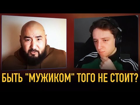 Видео: БАЗА мужицкой психики с терапевтом Куанышем Рыспаем.