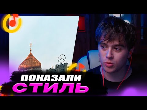 Видео: VIJI СЛУШАЕТ BOOKER, appledream - Московский Мул / ВИДЖИ РЕАКЦИЯ