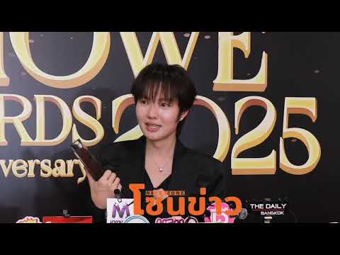 Видео: Нам Пинг Напхасакон получила награду, чувствуя себя немного одинокой и лишённой кого-либо рядом. ...