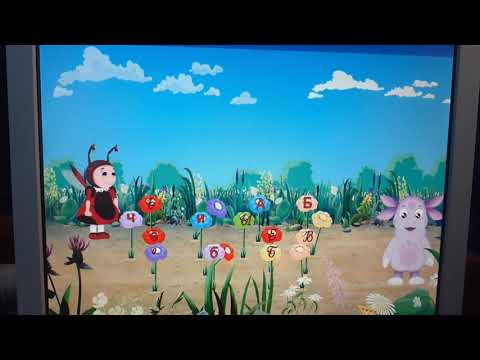 Видео: Лунтик Подготовка к школе Часть 5