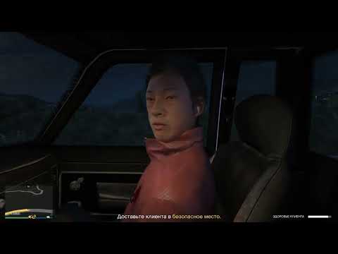 Видео: GTA V online. Агенство. Спасение клиента.(каньён Ратон). 4K UHD
