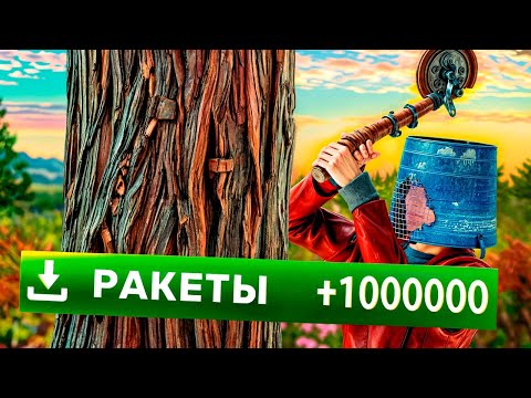 Видео: Раст, но когда я ФАРМЛЮ получаю РАНДОМНЫЕ ПРЕДМЕТЫ в Rust/Раст