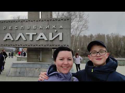 Видео: Часть 1. Дорога до Чемала, из Барнаула.
