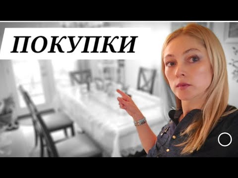 Видео: ОНА  следит за мной 🤪 Кухня Скатерть Маски Начинаю ЧИСТКУ ОРГАНИЗМА ....#домашнийвлог #