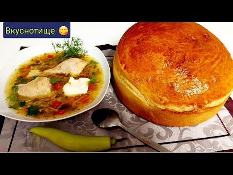 Видео: Пышный Хлеб-простой рецепт из 80-х💥💯 Быстрый Супчик за 15 минут  на скорую руку👍