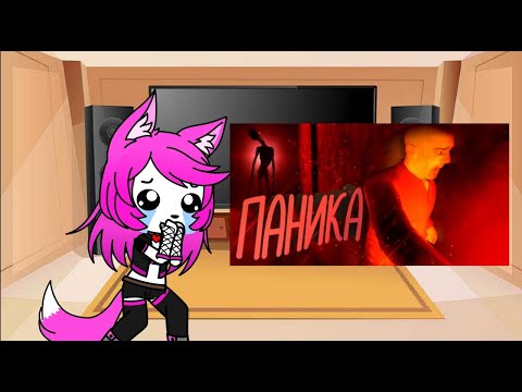 Видео: АДСКАЯ ШАХТА 2 ft. Оры, крики и т.д  | GMOD |  УГАР Реакция Fnia