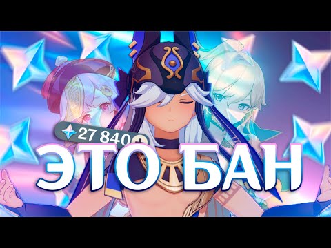 Видео: САНЯ КРУТИТ САЙНО! Мой младший брат — архонт удачи... Genshin Impact 3.5