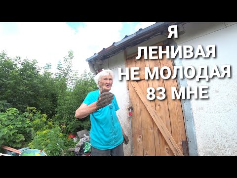 Видео: СДЕЛАЛ ПЕЧЬ БАБУШКЕ👷‍♂️ОНА БЫЛА РАДА ЗА ПОМОЩЬ/МОЙДОДЫР ОДЕРЖАЛ ПОБЕДУ НАД ГРЯЗНУЛЕЙ🧼ТЕПЕРЬ ЧИСТЬЮЛЯ