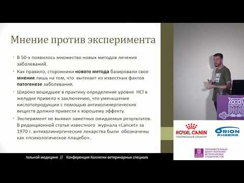 Видео: Коняев С. В. - Сомнительные практики