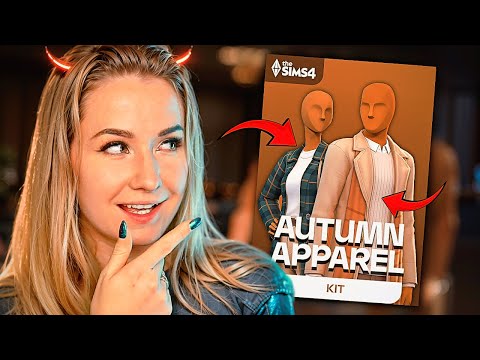 Видео: НЕОЖИДАННЫЙ ОСЕННИЙ КОМПЛЕКТ В СИМС 4 // The Sims 4 Autumn Apparel Kit