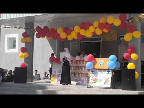 Видео: Бала-Чычкан, город Токтогул, Общая средняя школа №8 имени Айлчи Иманбаева || Праздничный день