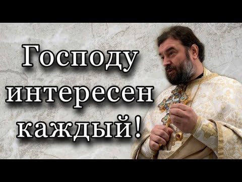 Видео: Беседа с самарянкой. Протоиерей  Андрей Ткачёв.