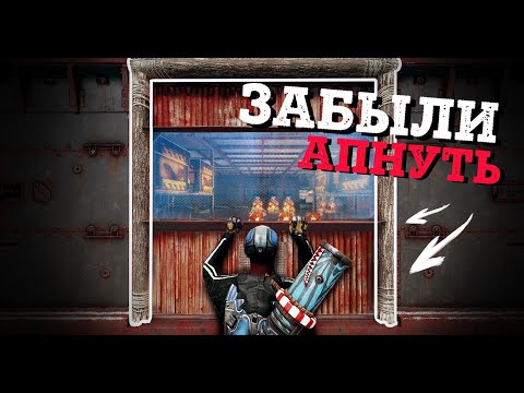 Видео: Целый клан забыли улучшить проём. Идеальный план рейда. Раст by Слюни