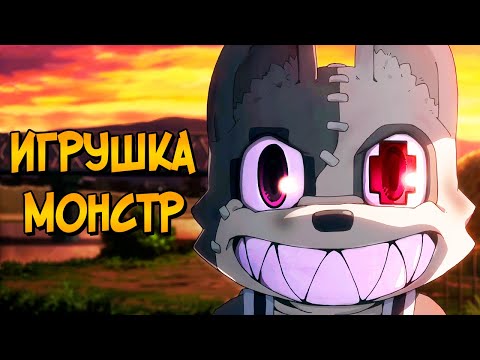 Видео: Игрушка-Монстр из аниме Глейпнир (способности, метод превращения, характер)
