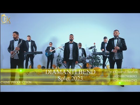 Видео: Сплет от Песни за Маса 2023 Diamanti Bend